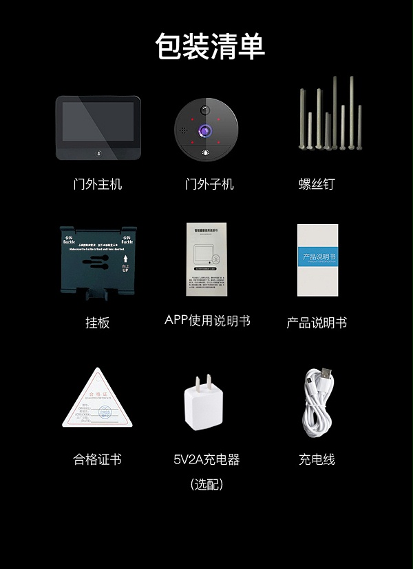 S52中文详情_11