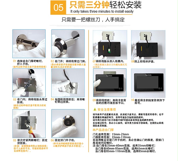 YB-X10详情页_07
