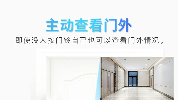 S2物联网猫眼