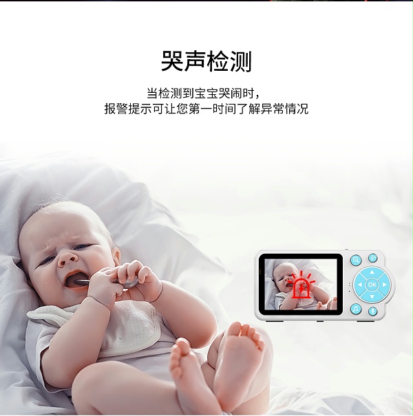 婴儿看护器C14中文详情页_09