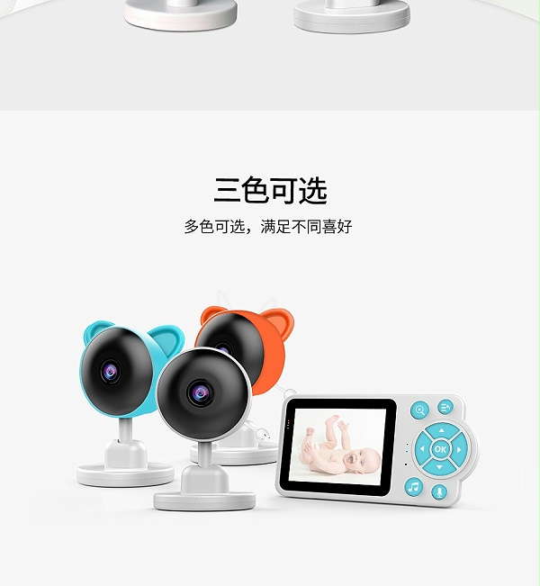 C3系列详情页中文_14