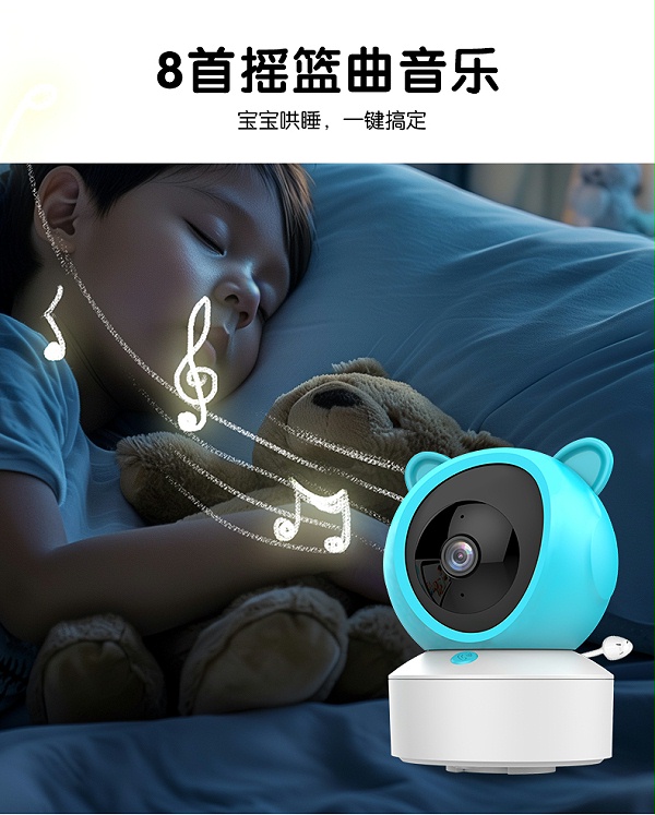 婴儿看护器C1详情_06