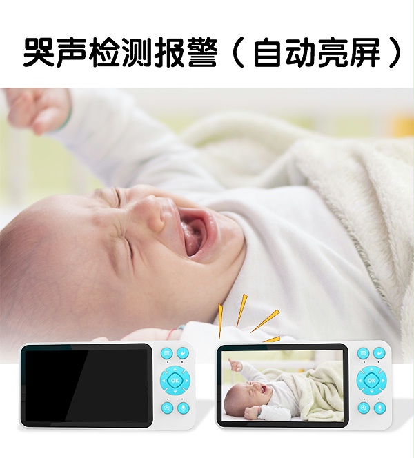 婴儿看护器C1详情_07