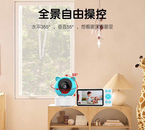 婴儿看护器C1详情_09