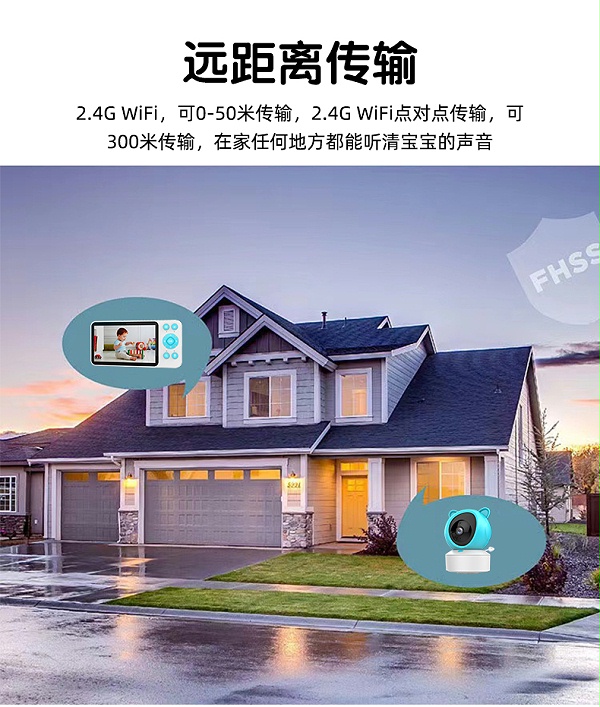 婴儿看护器C14中文详情页_09