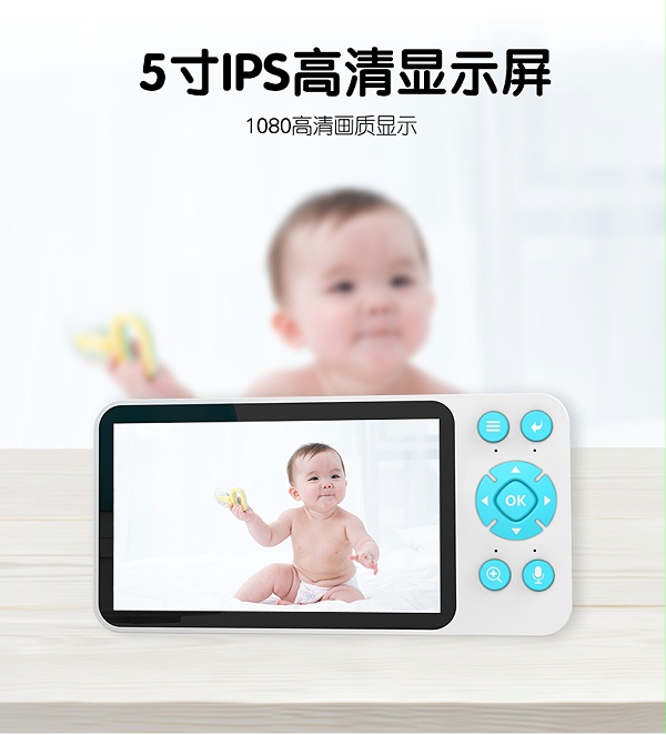 婴儿看护器C8-A-2.4G_10