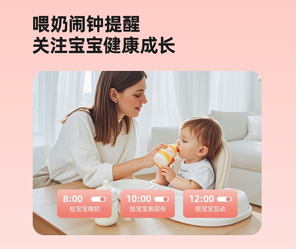 婴儿看护器C1详情_07