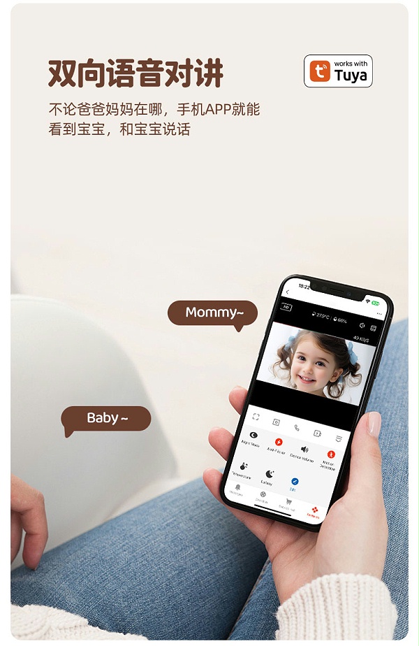 婴儿看护器C1详情_09