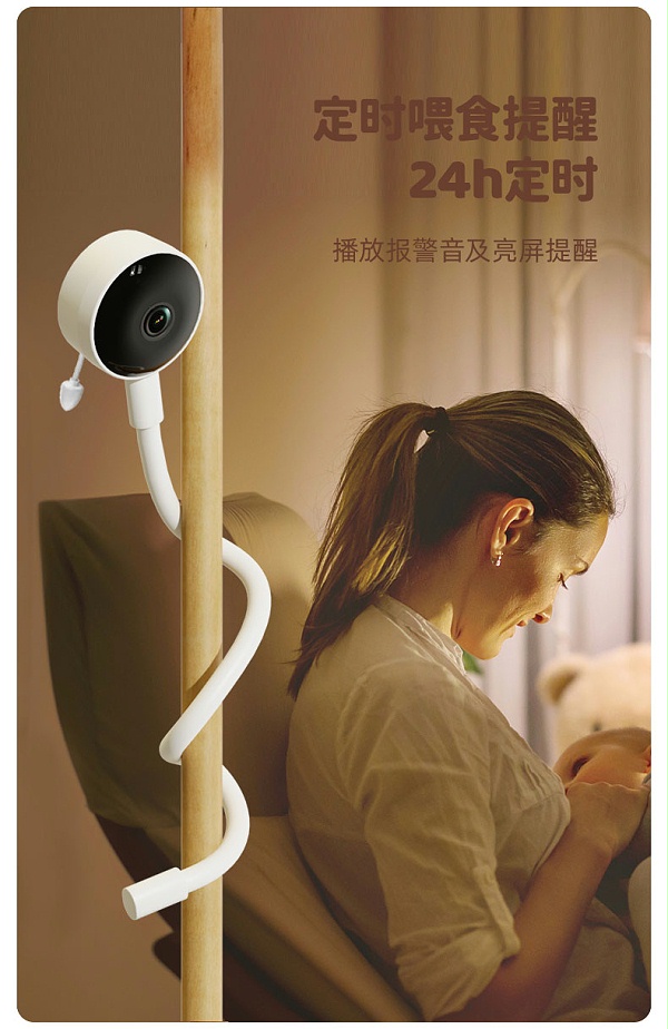 婴儿看护器C14中文详情页_09