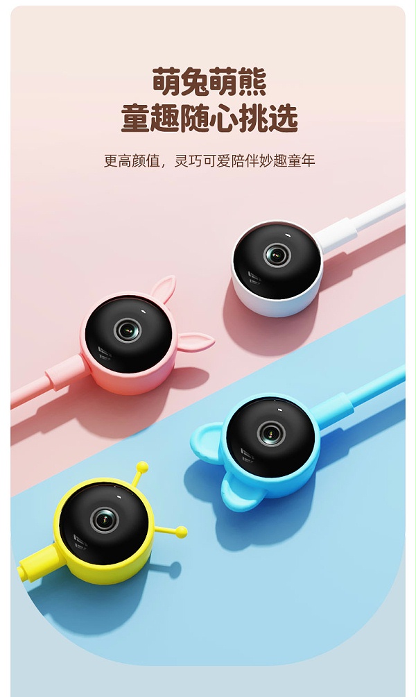 C12详情页中文_11