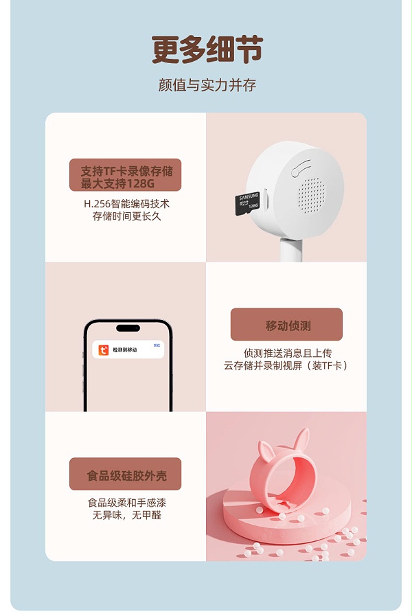 C12详情页中文_12