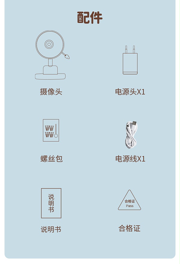 C12详情页中文_15