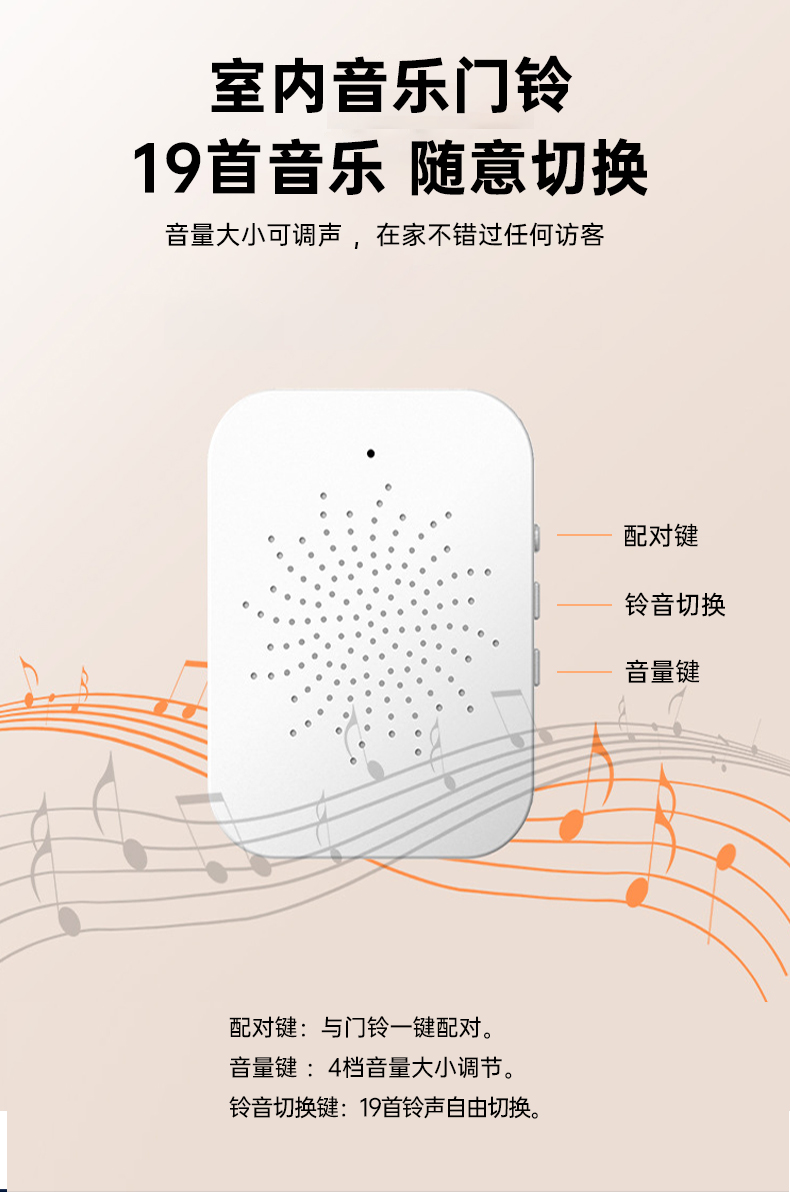 M8中文详情页_01 (10)