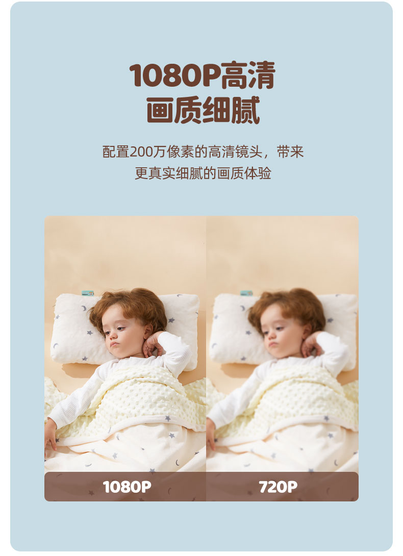 C11详情页中文_04