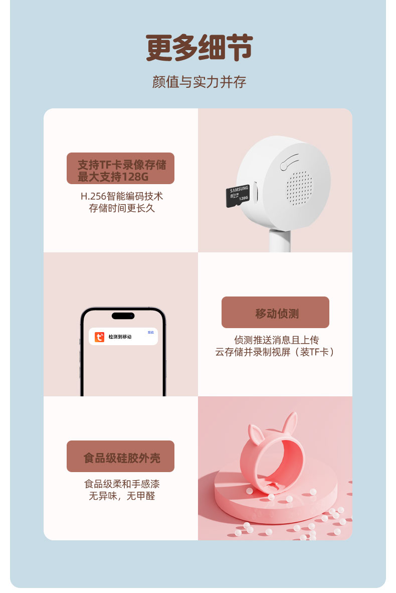 C12详情页中文_12
