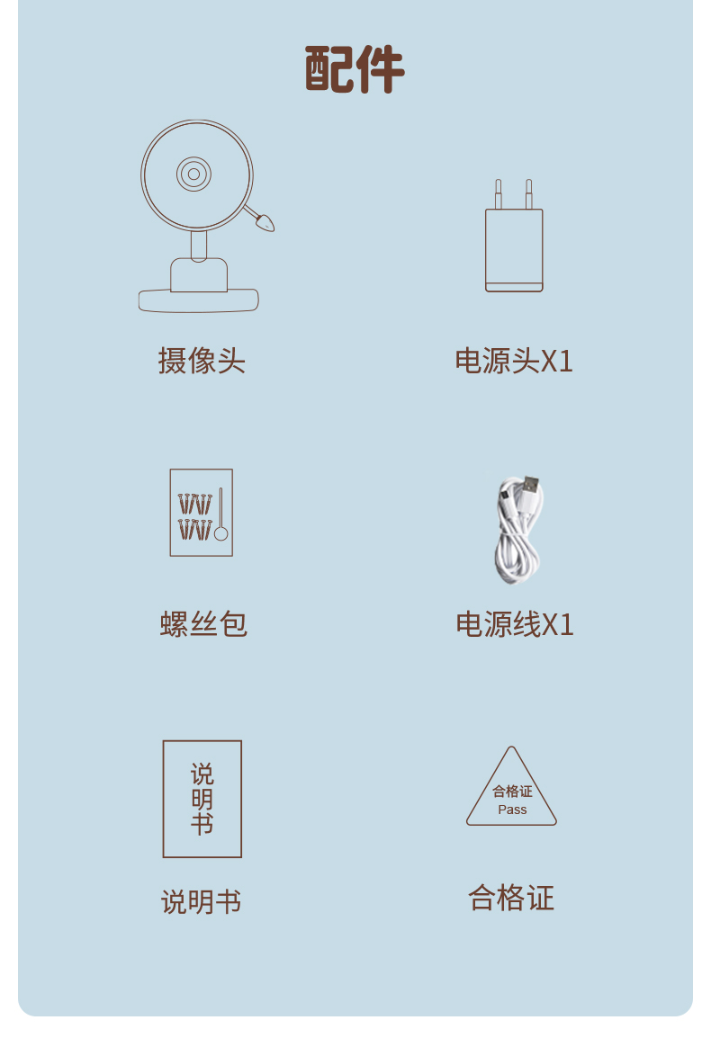 C12详情页中文_15